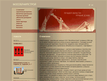 Tablet Screenshot of mozhs.ru
